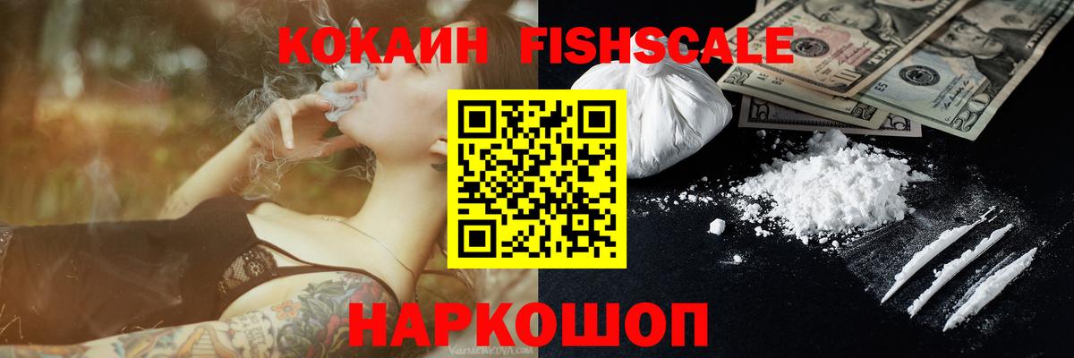 COCAIN Колумбийский Белореченск
