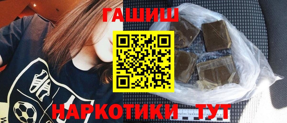 Гашиш Ice-O-Lator Белореченск