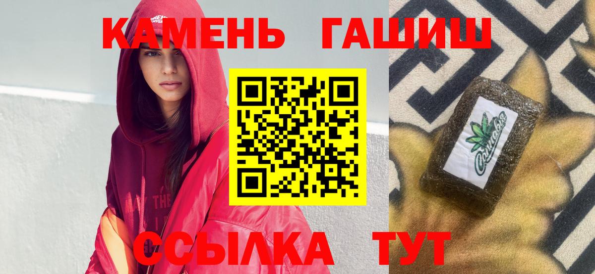 Белореченск  ГАШ Изолятор  Вход с VPN 