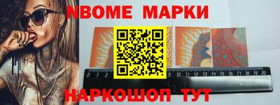 героин Татарск