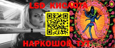 мефедрон мука Тара