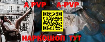 мефедрон мука Тара