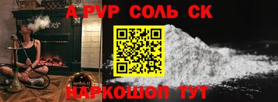 героин Татарск