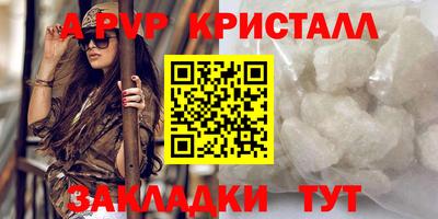 мефедрон мука Тара