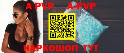 героин Татарск