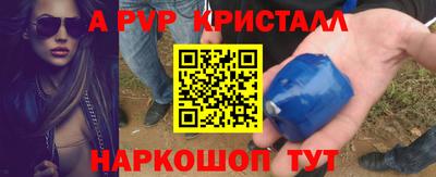 героин Татарск