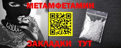 мефедрон мука Тара