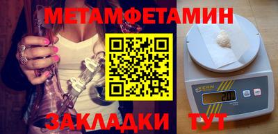 мефедрон мука Тара
