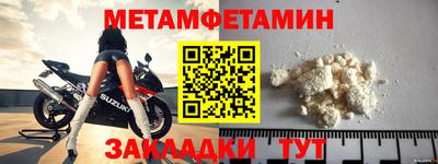 мефедрон мука Тара