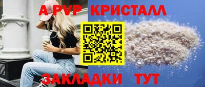 героин Татарск