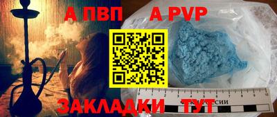 мефедрон мука Тара