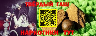 героин Татарск