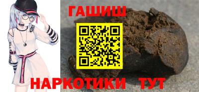 гашиш Тверь