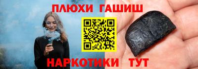 героин Татарск