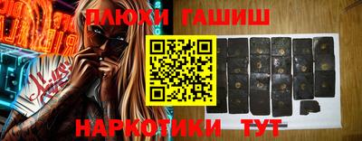 мефедрон мука Тара