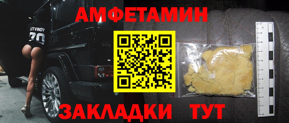 Метамфетамин Декстрометамфетамин 99.9% Белореченск