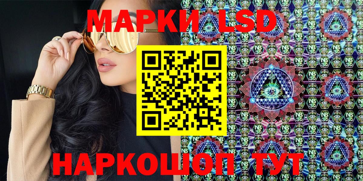Белореченск  Марки 25I-NBOMe 1500мкг  где можно купить наркотик  Вход с VPN 