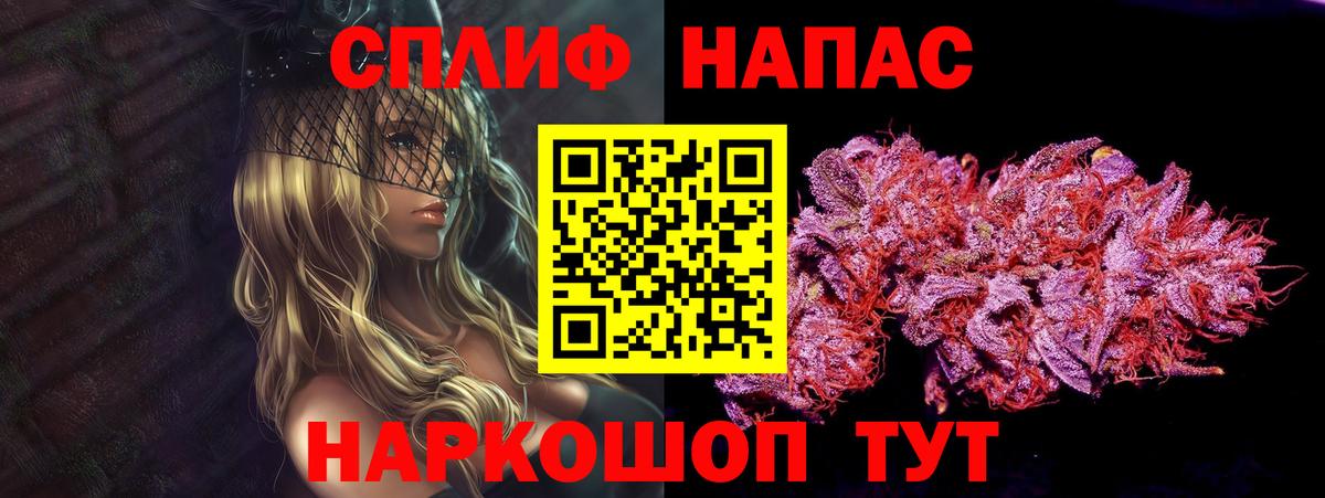 Бошки марихуана MAZAR  Вход с VPN  Марихуана MAZAR  Конопля SATIVA & INDICA  Белореченск  Канабис LSD WEED 