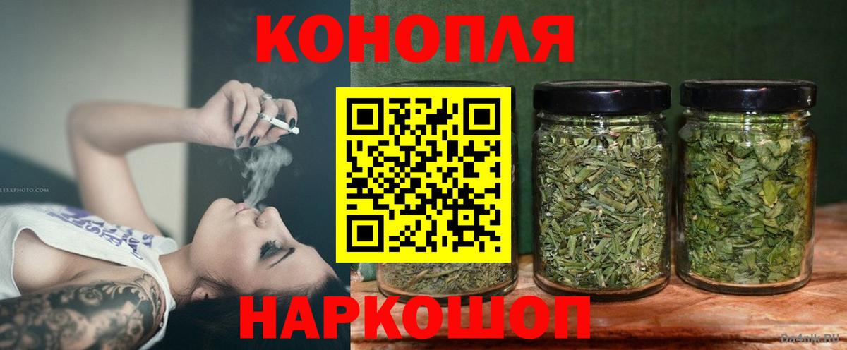 Конопля Ganja Белореченск
